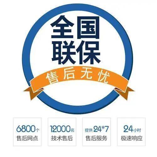 大连塞纳春天壁挂 炉服务中心
