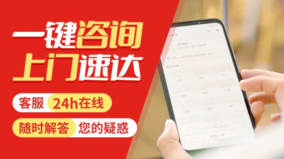 大连塞纳春天壁挂 炉关于我们